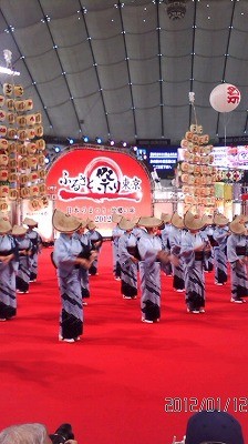 ２４年ふるさと東京