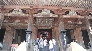 吉野①