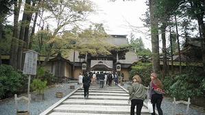 高野山③