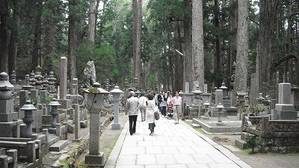 高野山④