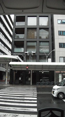 福寿①