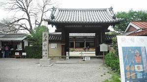 奈良④